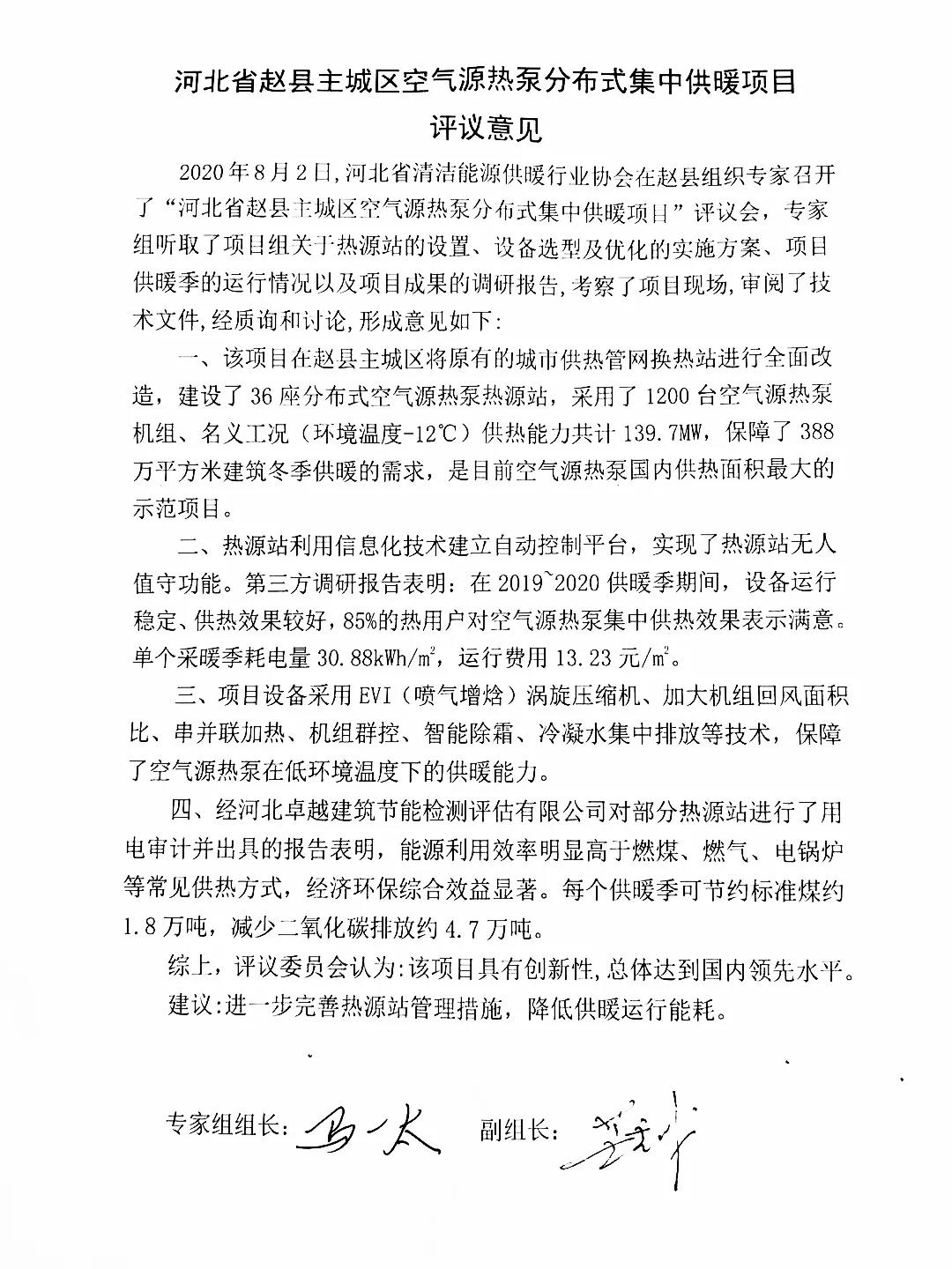 尊龙凯时·(中国游)官方网站