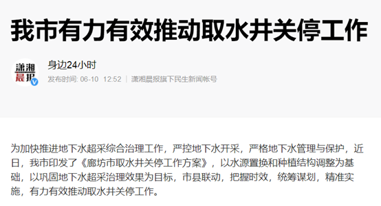 河北继续关停水/地源热泵，尊龙凯时空气能热泵为冬季清洁取暖和