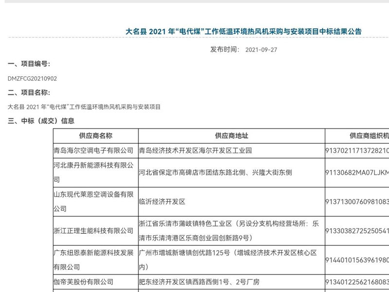 尊龙凯时·(中国游)官方网站