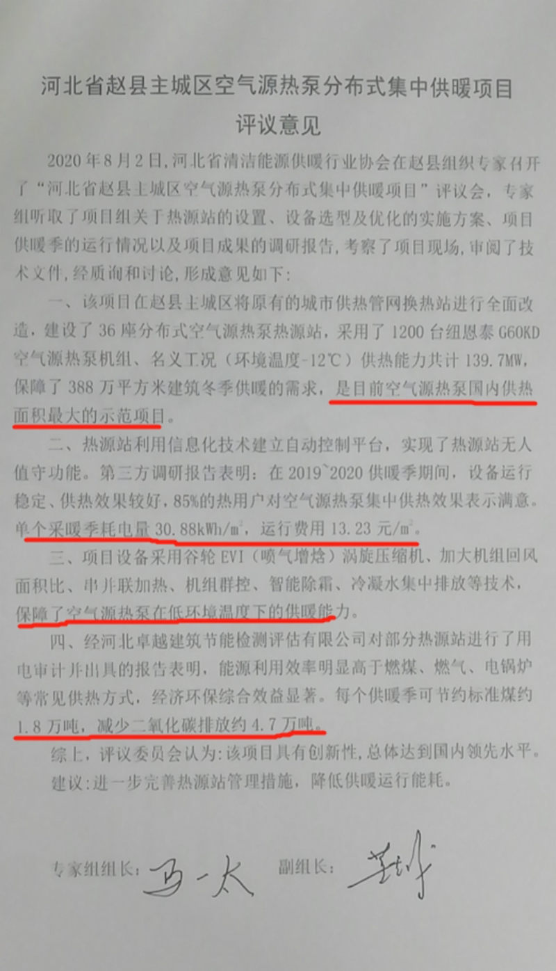 尊龙凯时·(中国游)官方网站