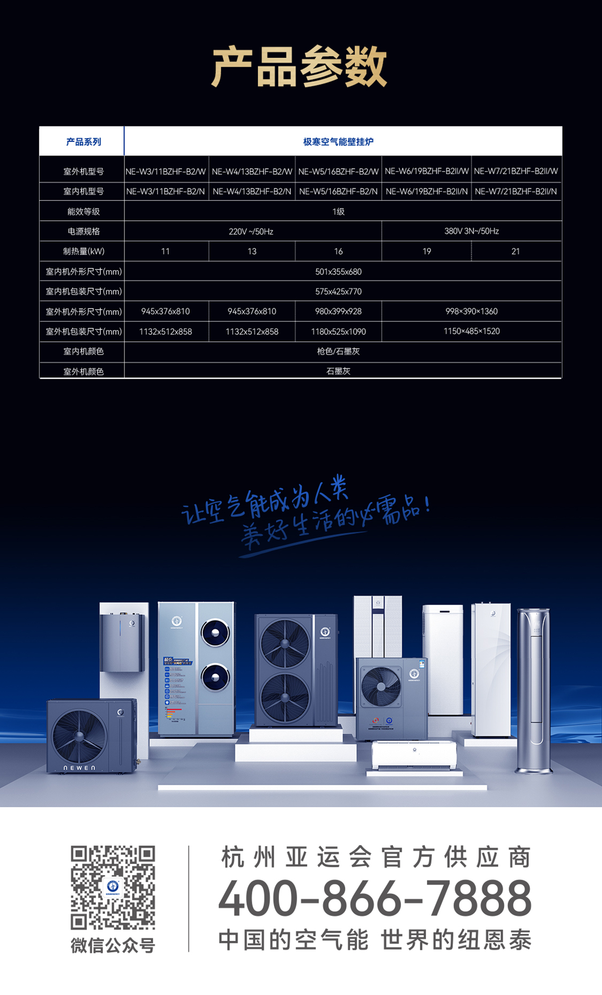 尊龙凯时·(中国游)官方网站