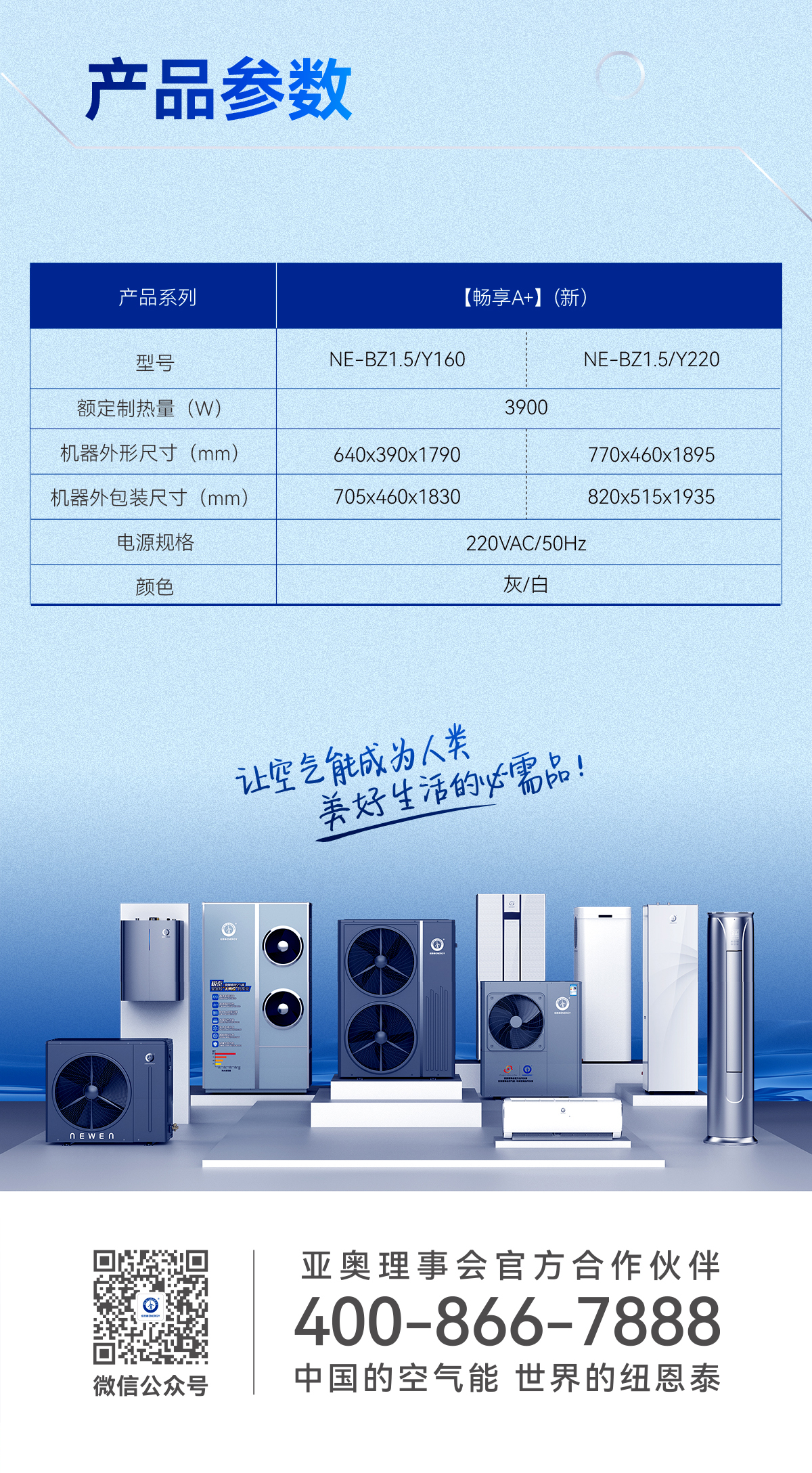 尊龙凯时·(中国游)官方网站