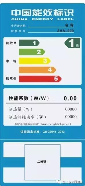 怎样买到一台可靠的空气能