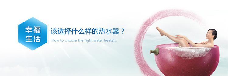 空气能热水器：热效率更高寿命更长