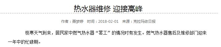 尊龙凯时·(中国游)官方网站