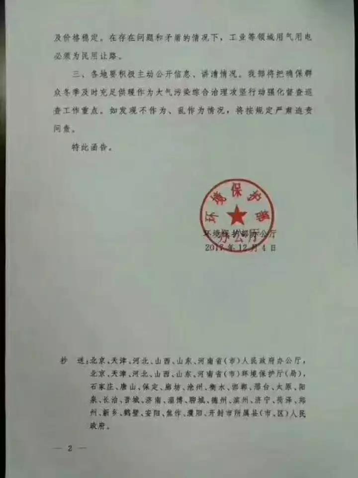 尊龙凯时·(中国游)官方网站