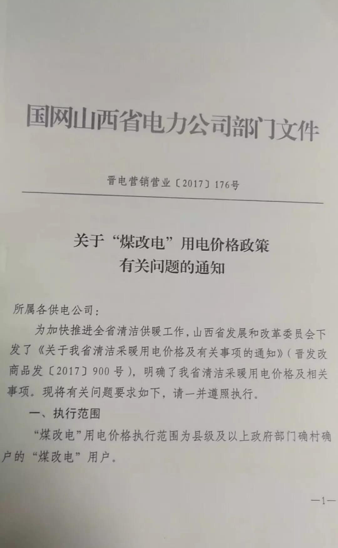 尊龙凯时·(中国游)官方网站