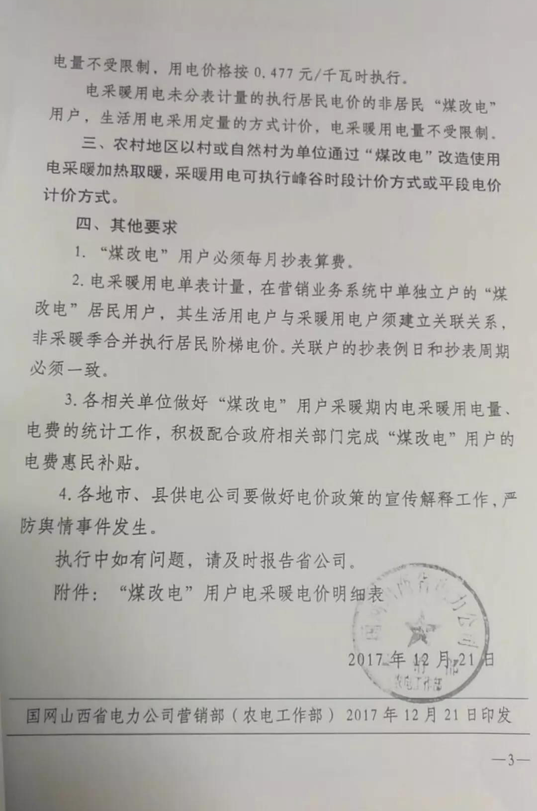 尊龙凯时·(中国游)官方网站