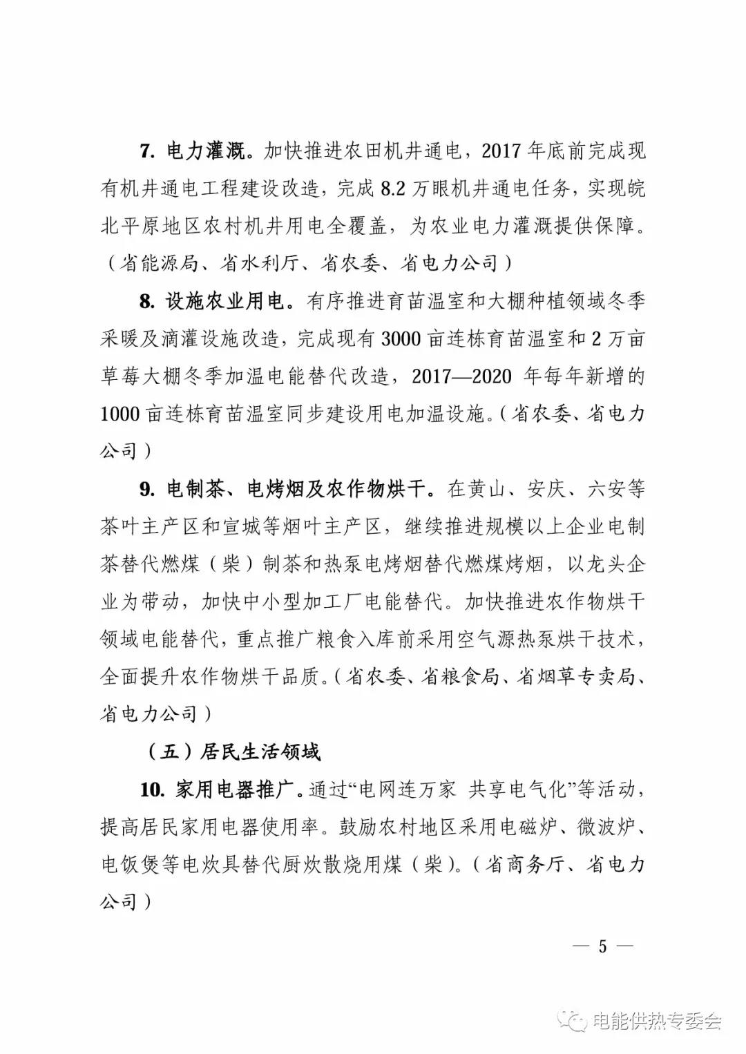 尊龙凯时·(中国游)官方网站