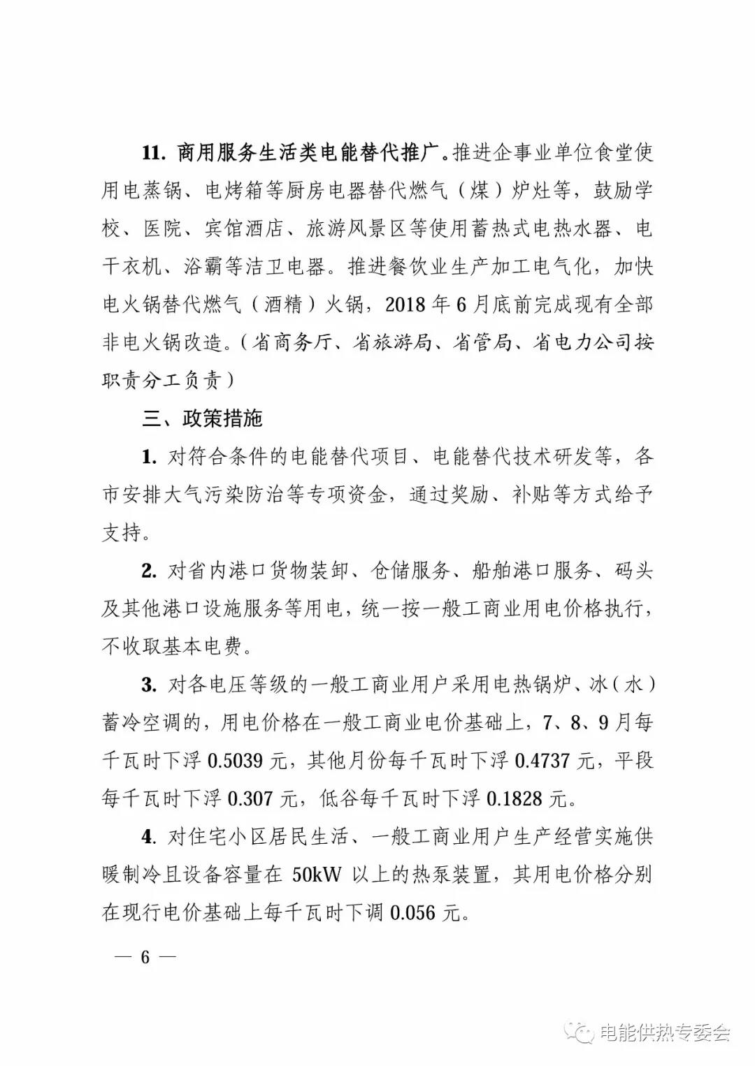 尊龙凯时·(中国游)官方网站