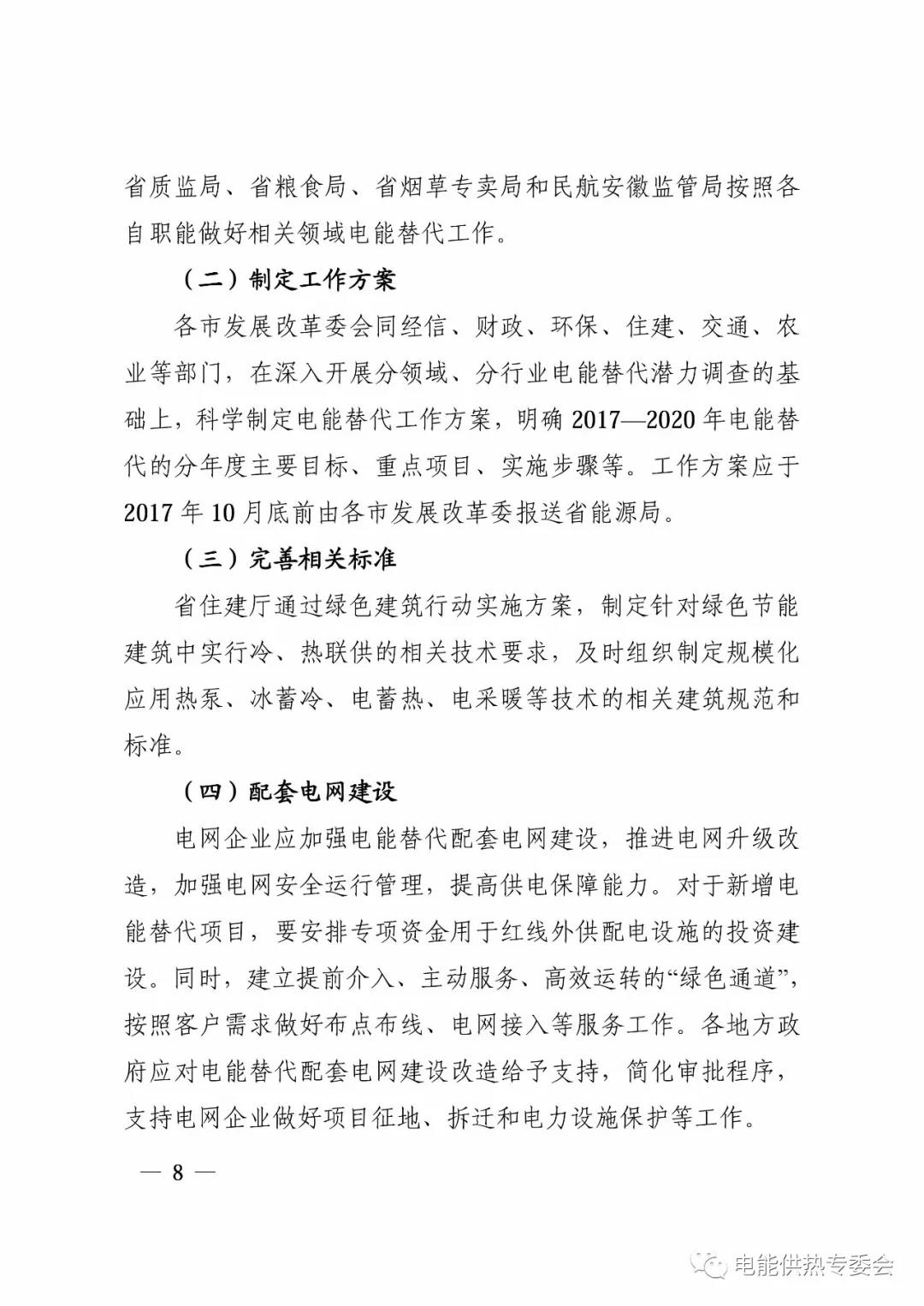 尊龙凯时·(中国游)官方网站