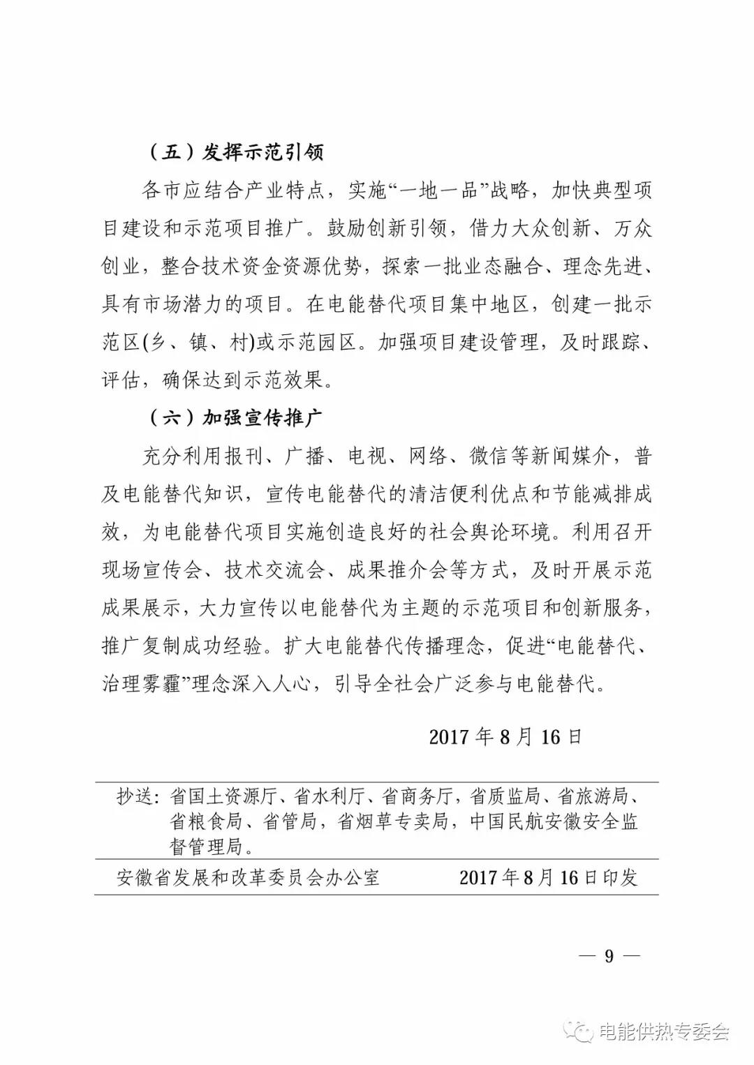 尊龙凯时·(中国游)官方网站