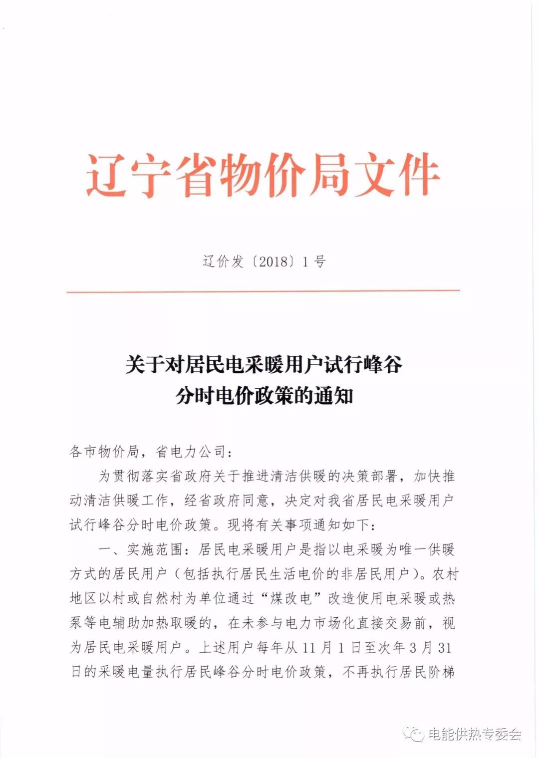 尊龙凯时·(中国游)官方网站