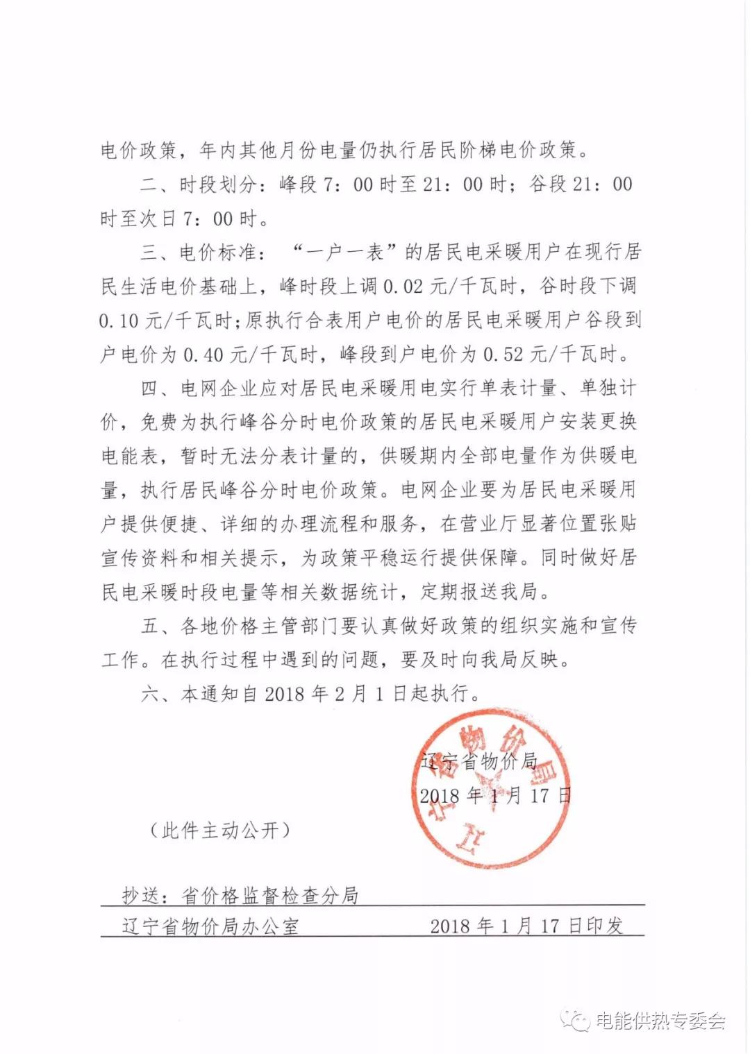 尊龙凯时·(中国游)官方网站