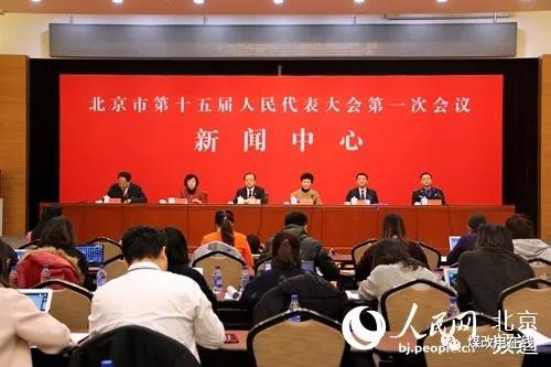 人民网｜北京今年妄想实验450个墟落"煤改"工程