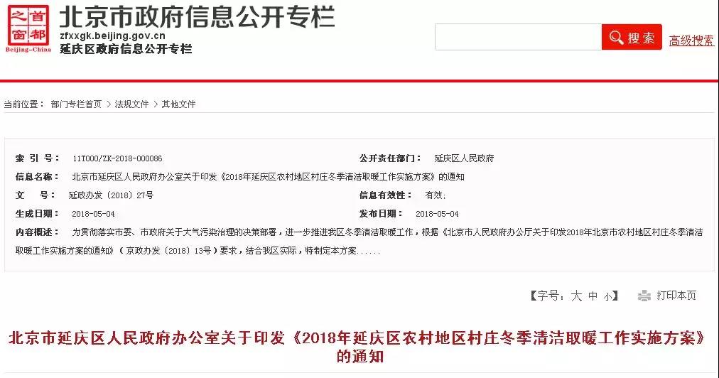 尊龙凯时·(中国游)官方网站