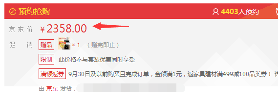 使用三年，空气能热水器比电热水器更省钱