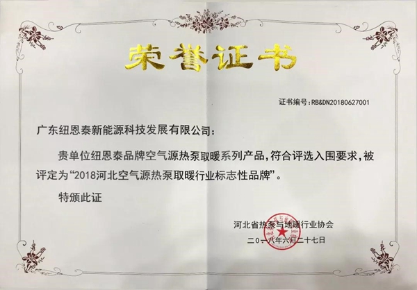 尊龙凯时·(中国游)官方网站