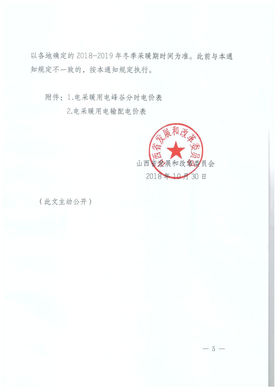 尊龙凯时·(中国游)官方网站