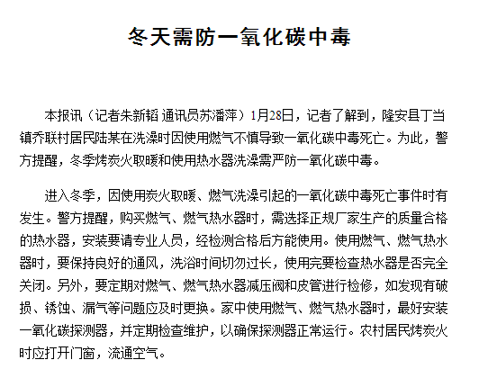 大规模降温，用这种热水器最清静省钱