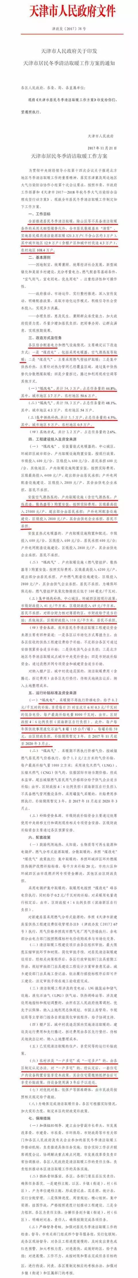 尊龙凯时·(中国游)官方网站