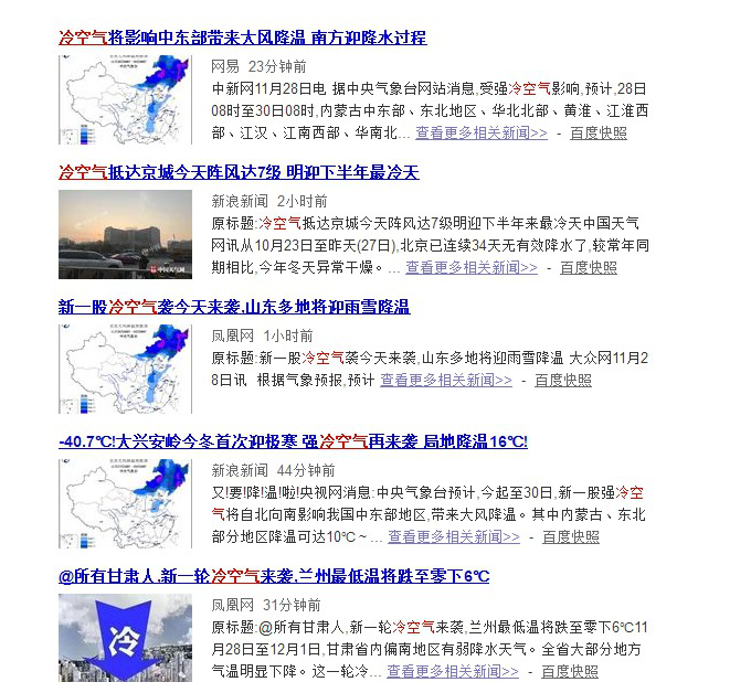 极寒天气的磨练，空气能热泵能否胜任