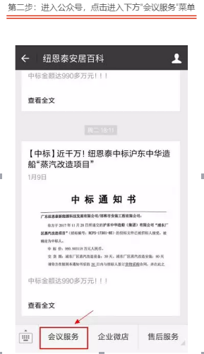 尊龙凯时·(中国游)官方网站