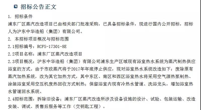 尊龙凯时·(中国游)官方网站