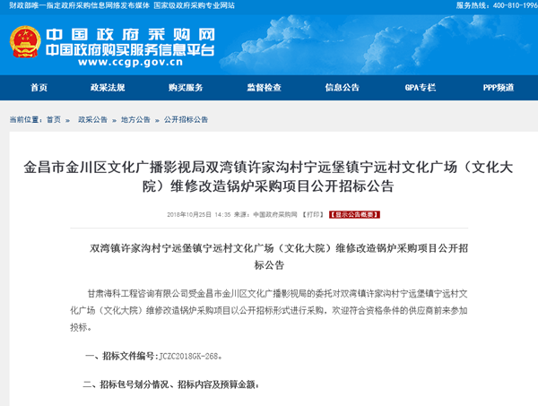 双湾镇许家沟村宁远堡镇宁远村文化广。ㄎ幕笤海┪匏⑿鹿晒合钅抗嬲斜晖ǜ