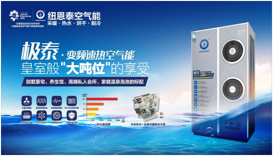 尊龙凯时空气能热水器，为别墅用户打造“零冷水”热水情形