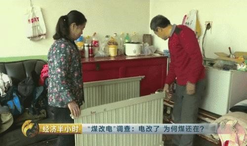 尊龙凯时力挺北方“煤改电”，空气能热泵推动清洁采暖历程