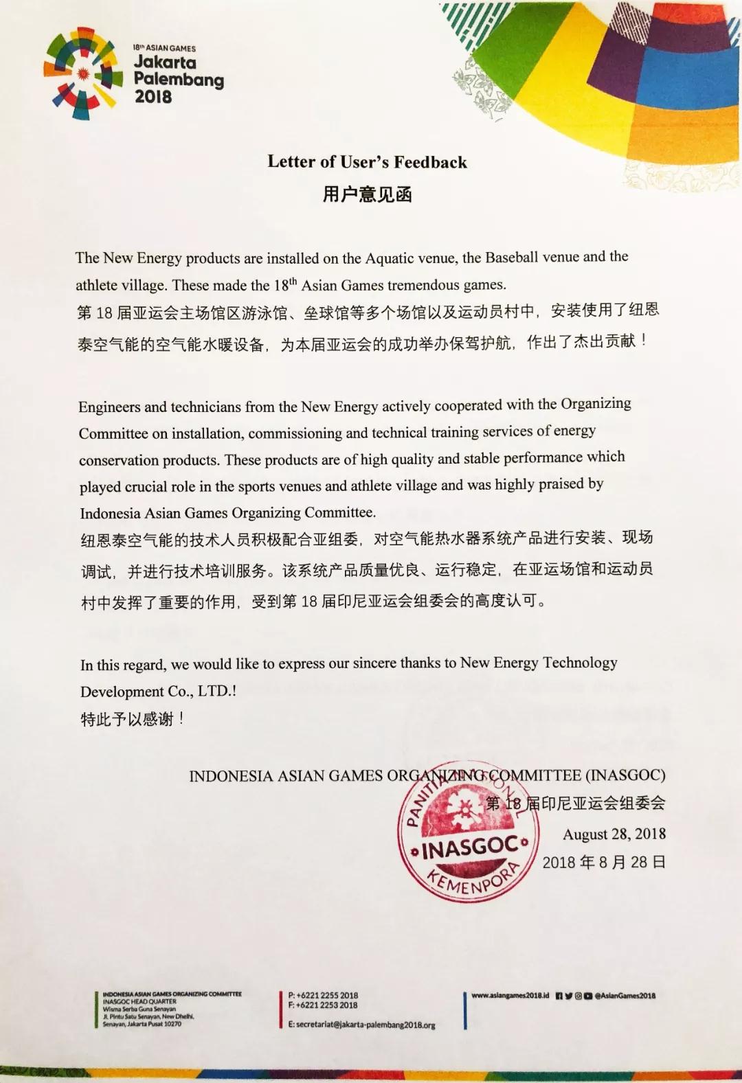 尊龙凯时·(中国游)官方网站