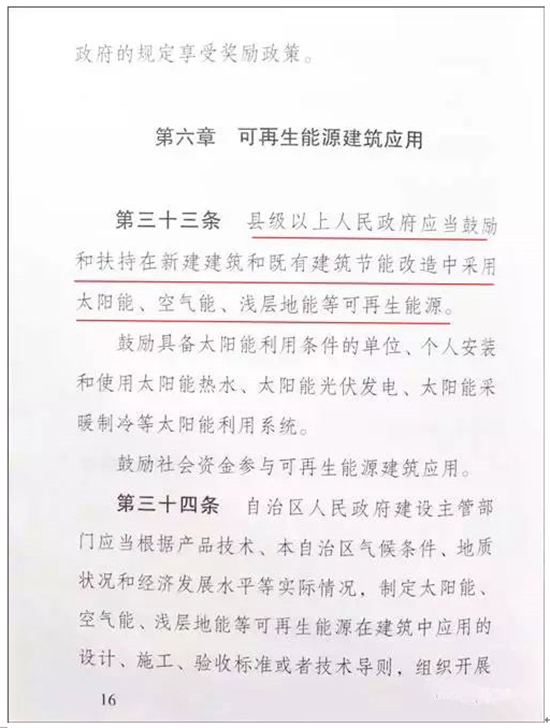 尊龙凯时·(中国游)官方网站