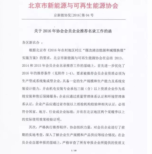 尊龙凯时·(中国游)官方网站