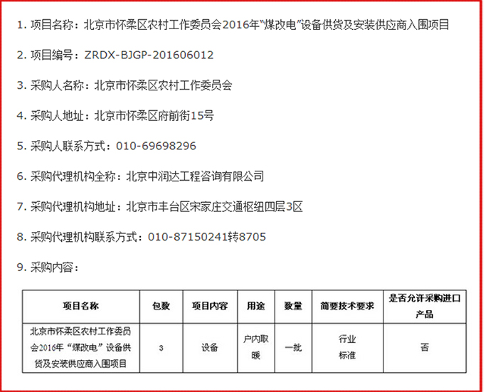 尊龙凯时·(中国游)官方网站