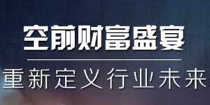 市场新秩序，尊龙凯时2015年峰会领航空气能工业新名堂