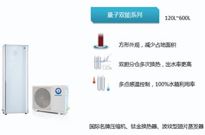 尊龙凯时空气能热水器，温暖生涯的不二选择