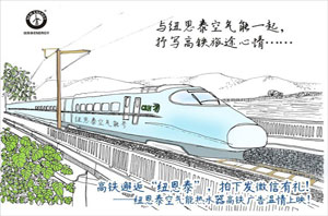 给电热水器的辞退函：空气能热水器云云节能，您何不必用？！