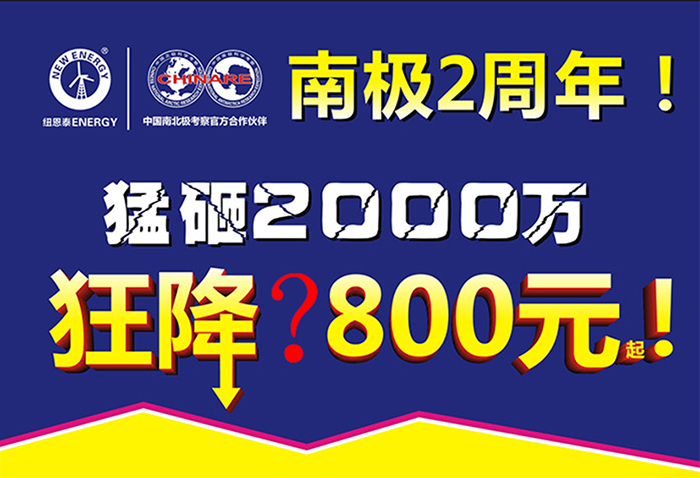 节沐日新人完婚要置办家电 ，空气能热水器优惠来贺