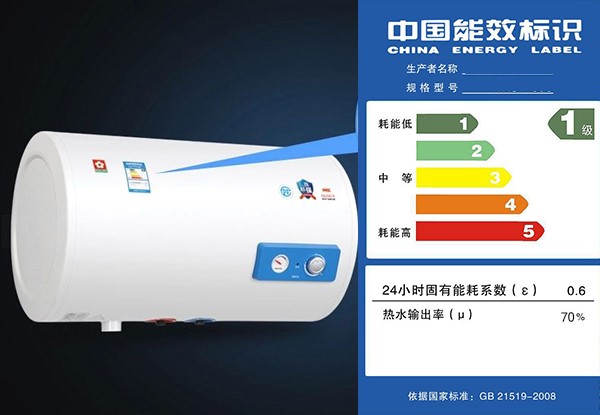 电热水器一级能效就了不起吗？再看空气能热水器的能效比