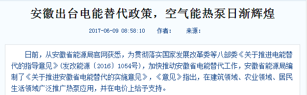 安徽出台烘干装备新政策，空气能烘干已成时势所趋